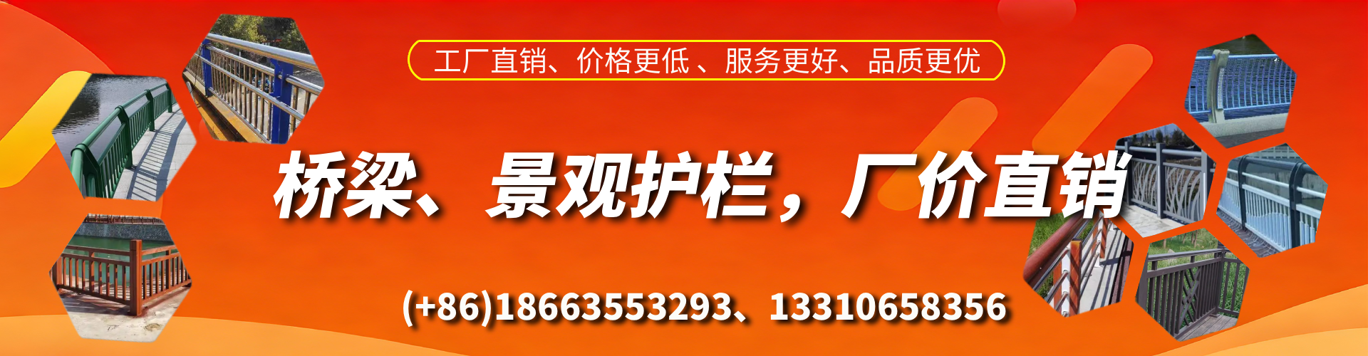海西桥梁护栏生产厂家